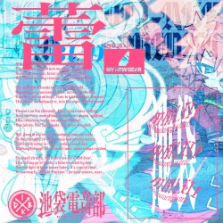 蕾