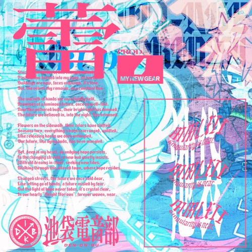 蕾