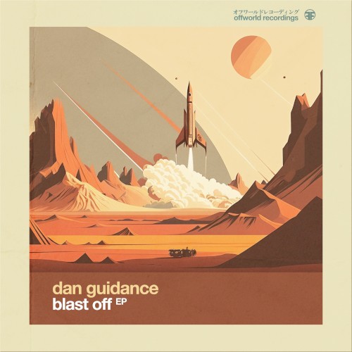 Blast Off EP
