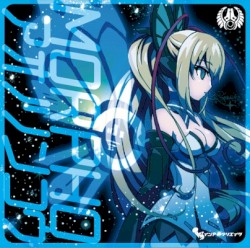 蒼乃燐光