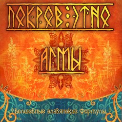 Агмы