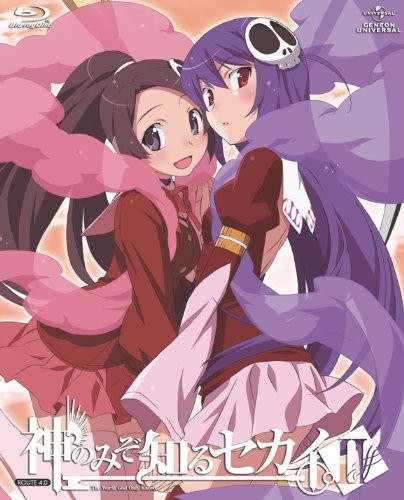 「神のみぞ知るセカイII」 ROUTE 4.0 特典CD