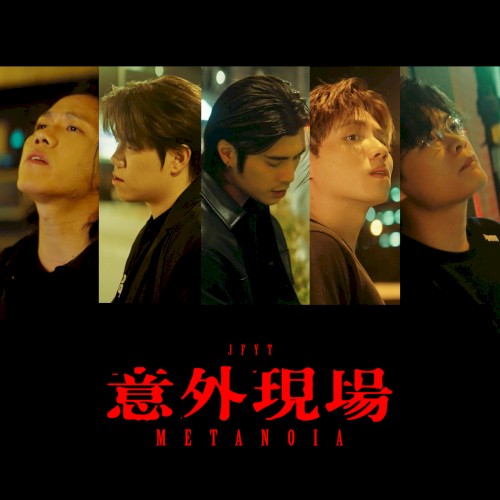 意外現場（JFYT version）
