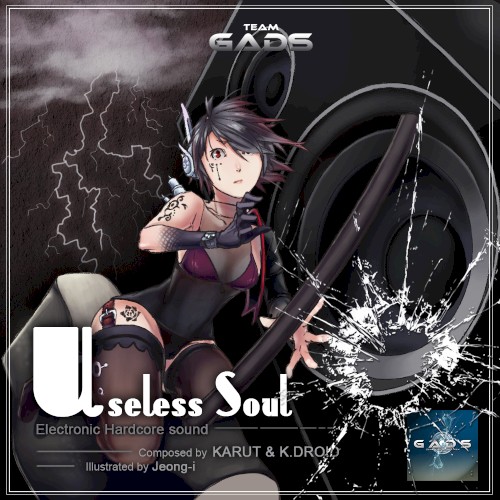 Useless Soul