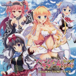 フォーリンラブ×4tune オリジナルサウンドトラック