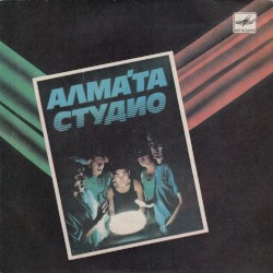 Джулия