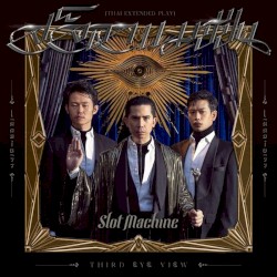 Third Eye View - Thai EP
