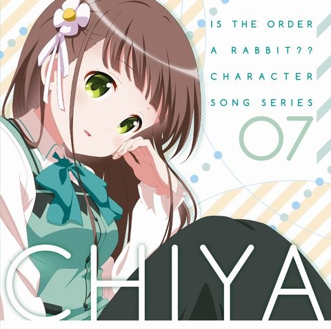 ご注文はうさぎですか?? キャラクターソングシリーズ07 千夜