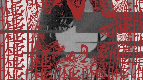 目を覚まして 全部終わりにしよう