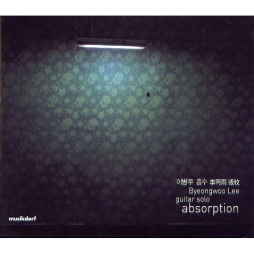 흡수 Absorption