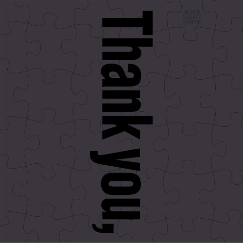 Thank you, ROCK BANDS! 〜UNISON SQUARE GARDEN 15th Anniversary Tribute Album〜