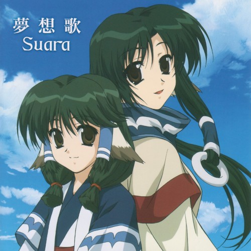 Musouka