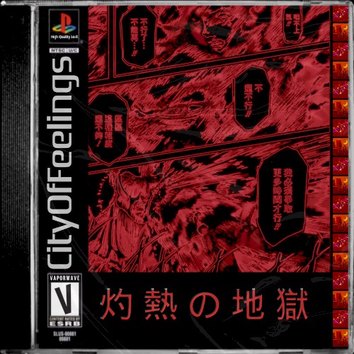 灼熱の地獄 // scorching hell