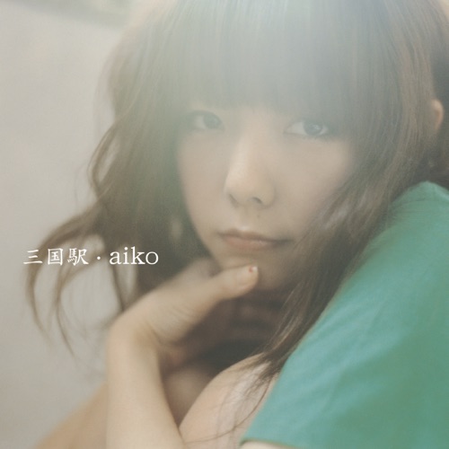 Mikuni eki