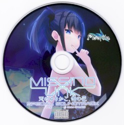 Missing-X-Link ～天のゆりかご、伽の花～ SPECIAL SOUNDTRACK