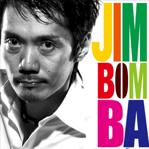 Jimbomba