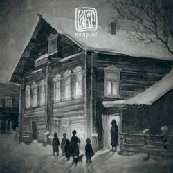 Виноградьё
