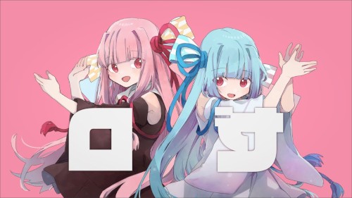 ロゼ