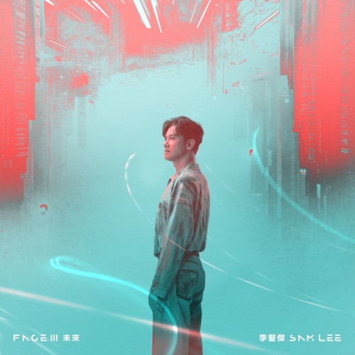FACE III 未來