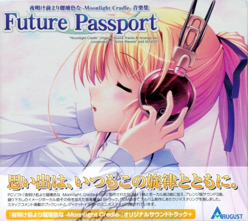 『夜明け前より瑠璃色な -Moonlight Cradle-』音楽集 Future Passport