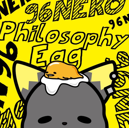 フィロソフィーエッグ (Complete Edition)