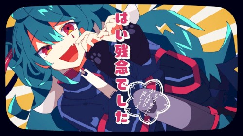 超スーパーウルトラホット