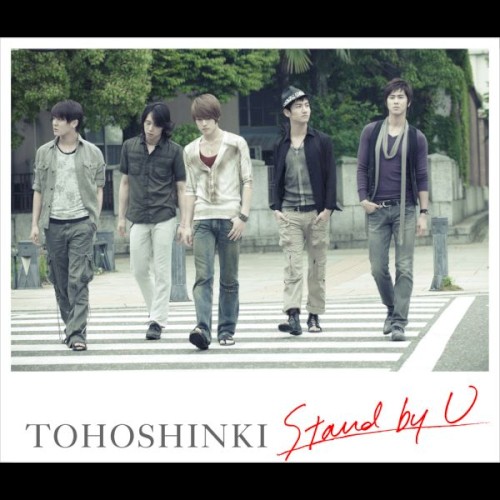 Stand By U