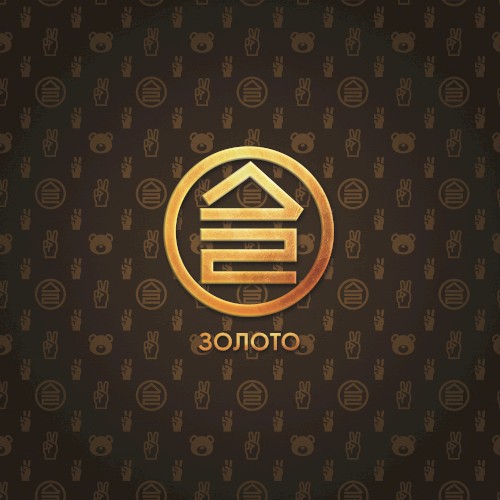 Золото