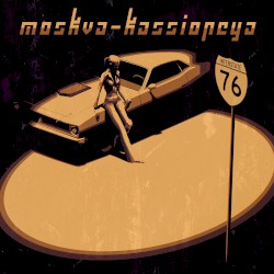 Interstate EP