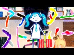 アフターストーリー