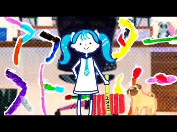 アフターストーリー