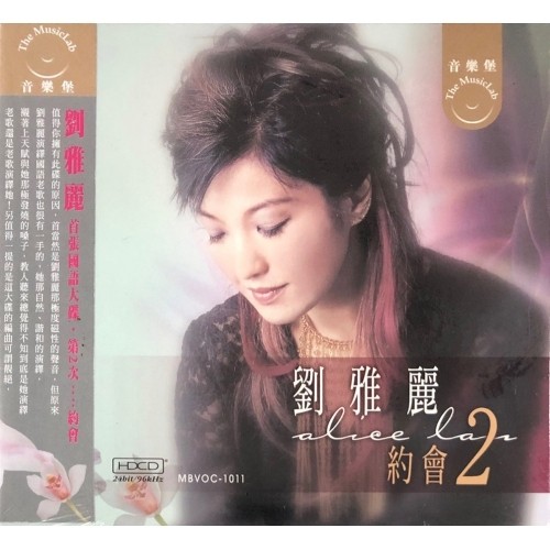 約會2
