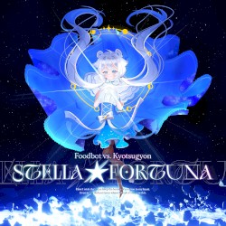STELLA★FORTUNA