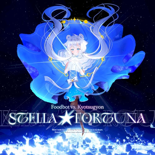 STELLA★FORTUNA