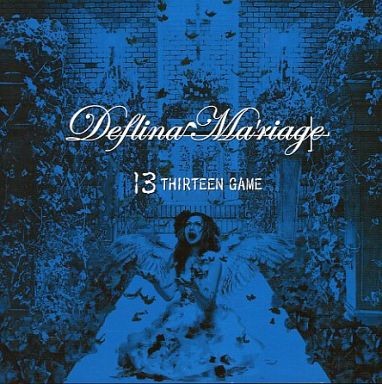 13 ~THIRTEEN GAME~