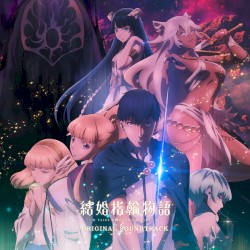 結婚指輪物語ORIGINAL SOUNDTRACK