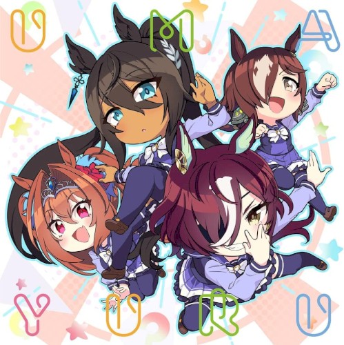 アニメ『うまゆる』アルバム