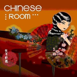 Chinese Room