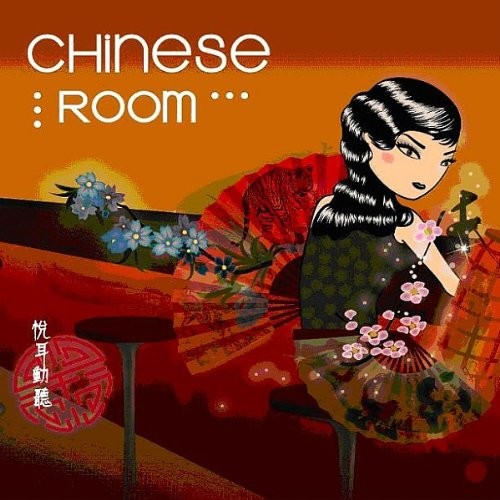 Chinese Room