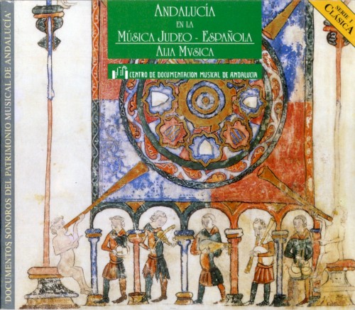 Andalucía en la Musica Judeo-Española
