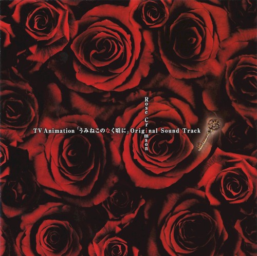TV Animation "Umineko no Naku Koro ni" Original Soundtrack ~Rose Crimson~