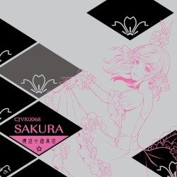 SAKURA