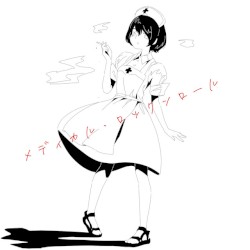 メディカル・ロックンロール