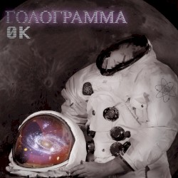 Gologramma (single)