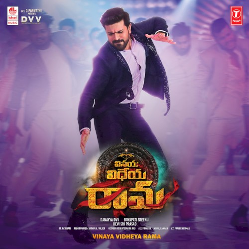 Vinaya Vidheya Rama