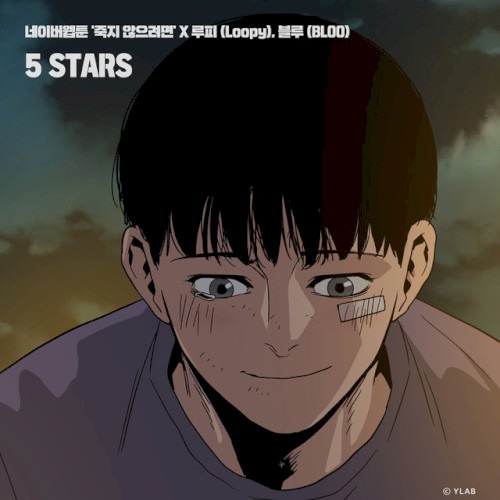 5 STARS (To Not Die X Loopy, BLOO)