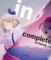 in/complete