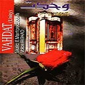 Vahdat