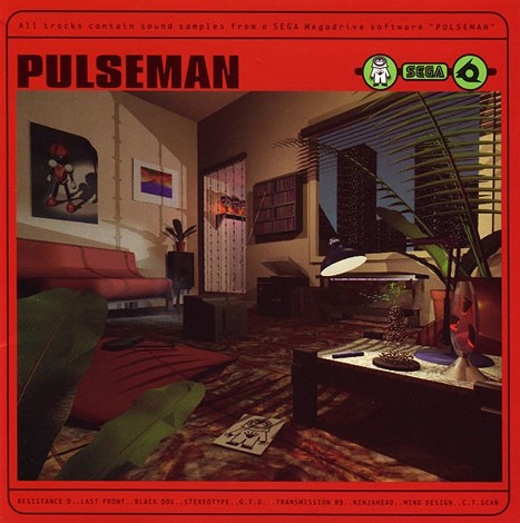 Pulseman