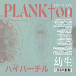 Plankton